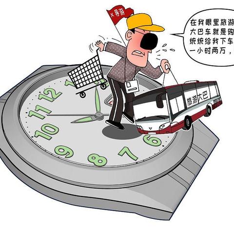 昆明市导游协会公章的长尾关键词有哪些