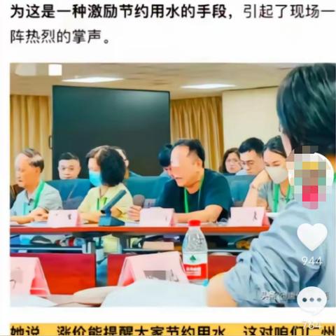 广州市油价什么时候调整