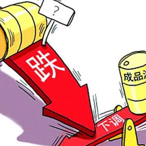 【今曰92号油价最新消息】 ›  今日92油价格表及图片