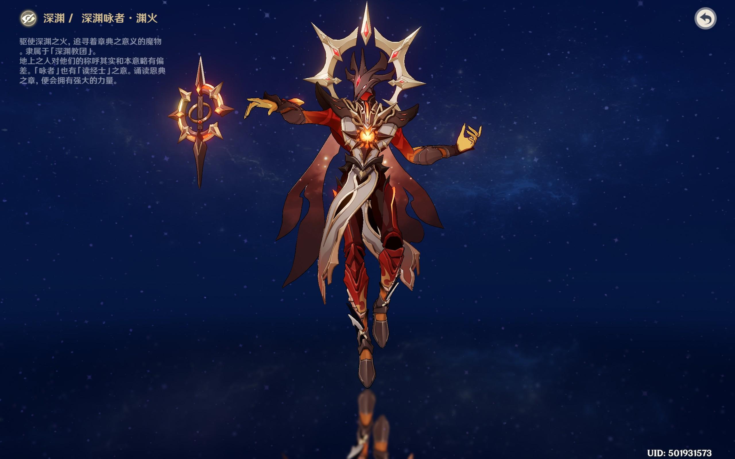 怎么打原神新怪物（原神冒险等级对应的怪物等级）