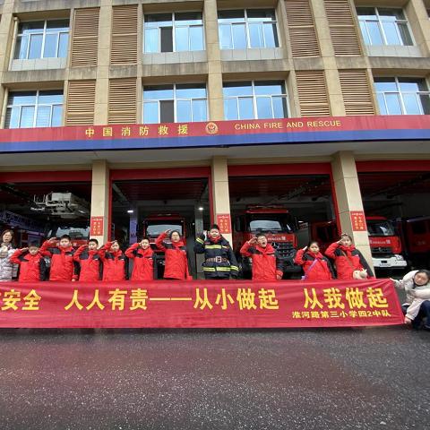 2022合肥市中小学寒假时间表公布？