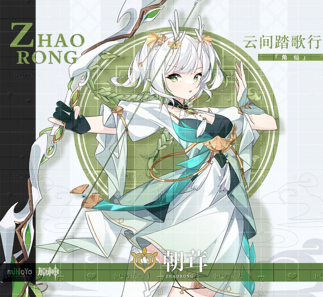 原神中其他角色怎么获取（原神如何解锁其他角色传说任务）