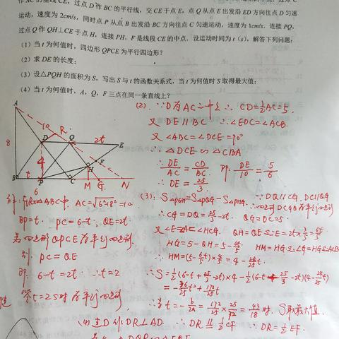 2022年社会考生能参加中考吗？