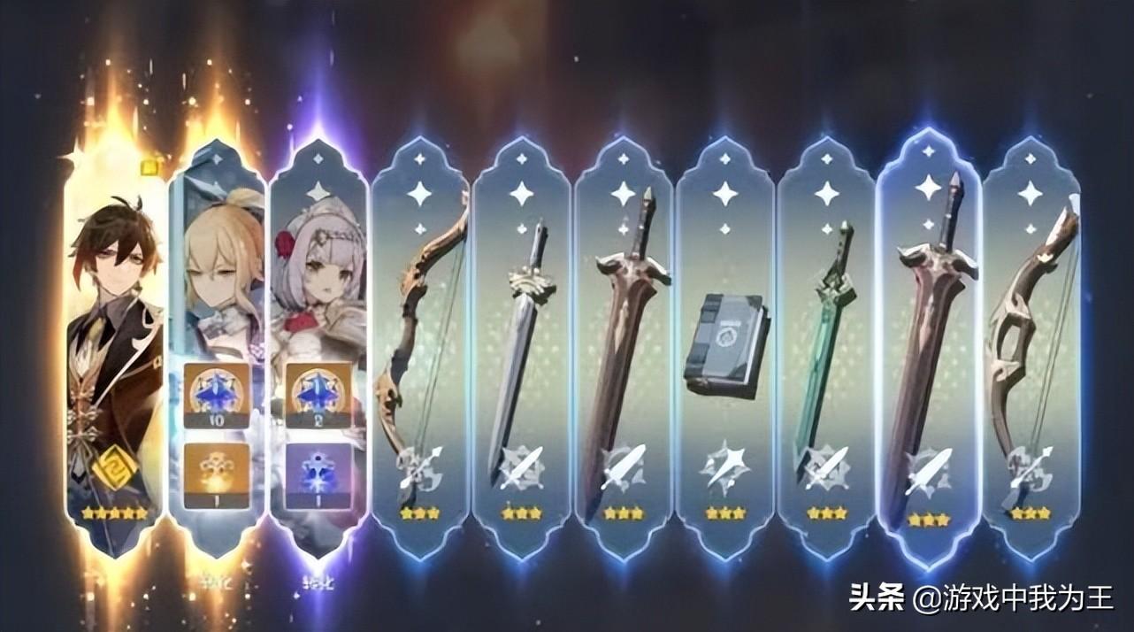 原神抽角色怎么看运气（原神新手池如何出金）