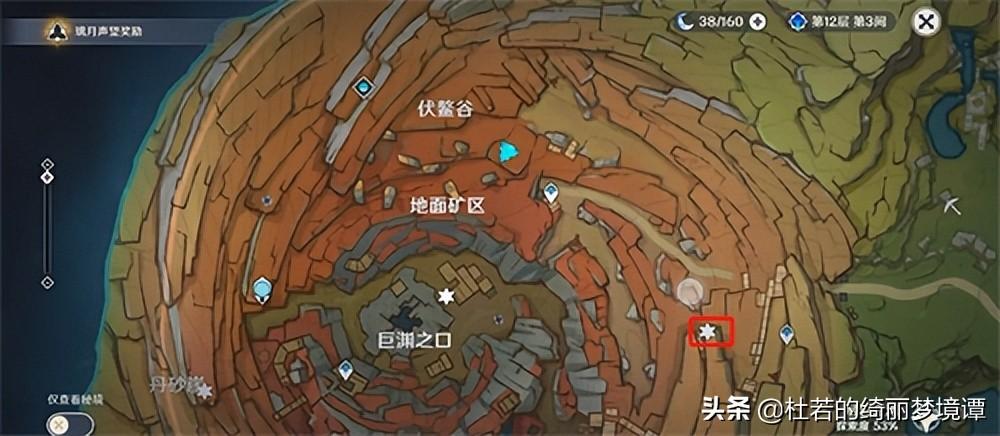 原神怎么卡出斜下落(原神卡池可以歪到哪些五星角色)