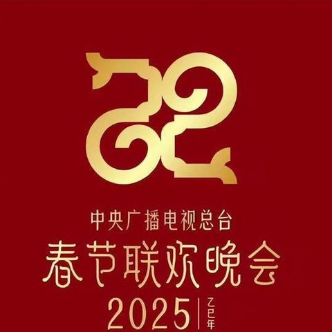 2025属蛇每月运势完整（属蛇2025年运势详解）