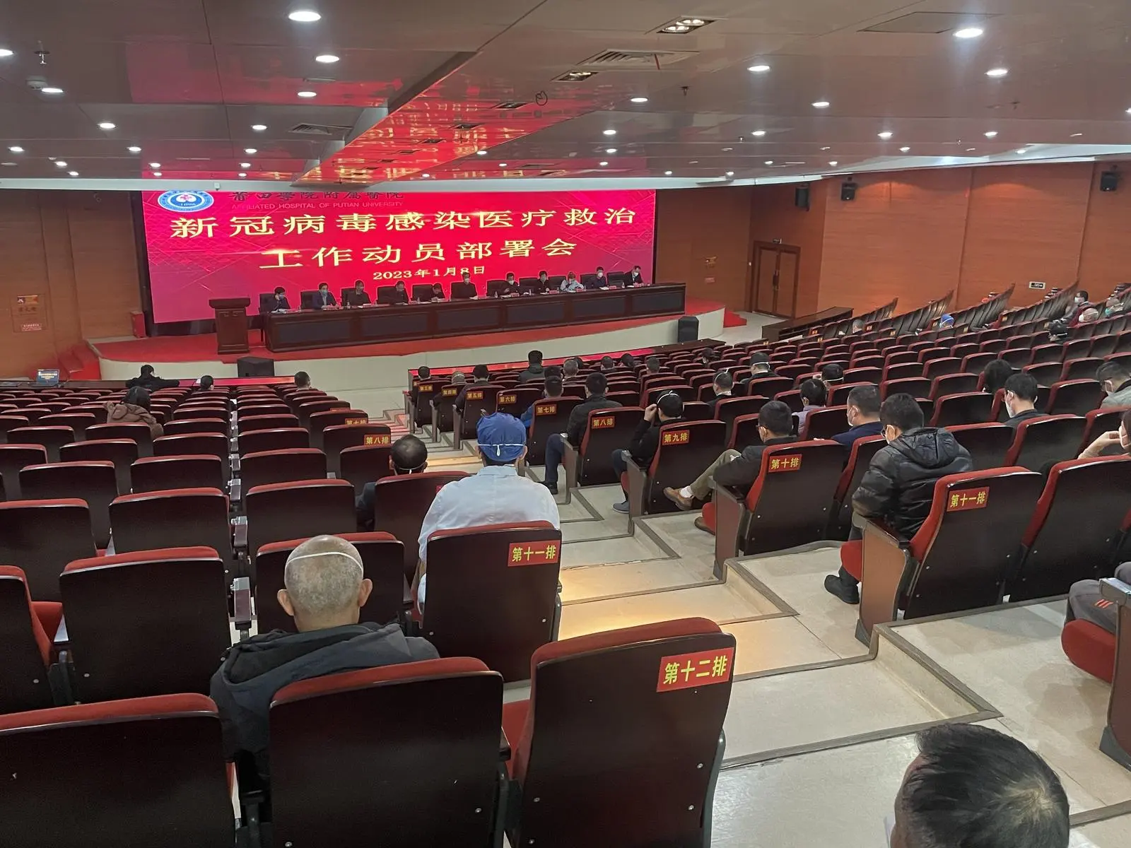 应收货款怎么做表格分录 应收货款利息怎么做分录