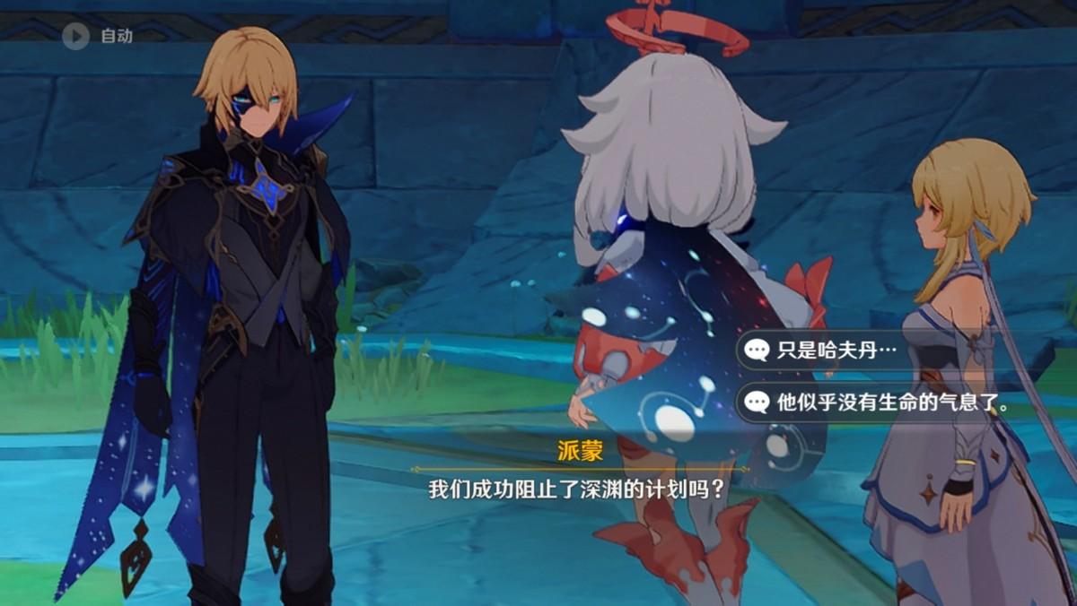 原神黑蛇众铁门怎么开（原神第三神是谁）