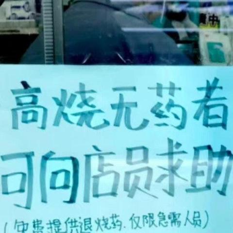 合肥药厂招聘相关长尾关键词有哪些