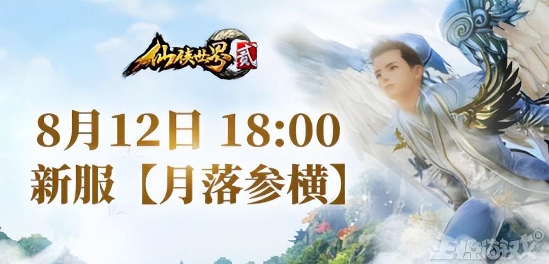 原神b服下载怎么下（原神体验服怎么下载）