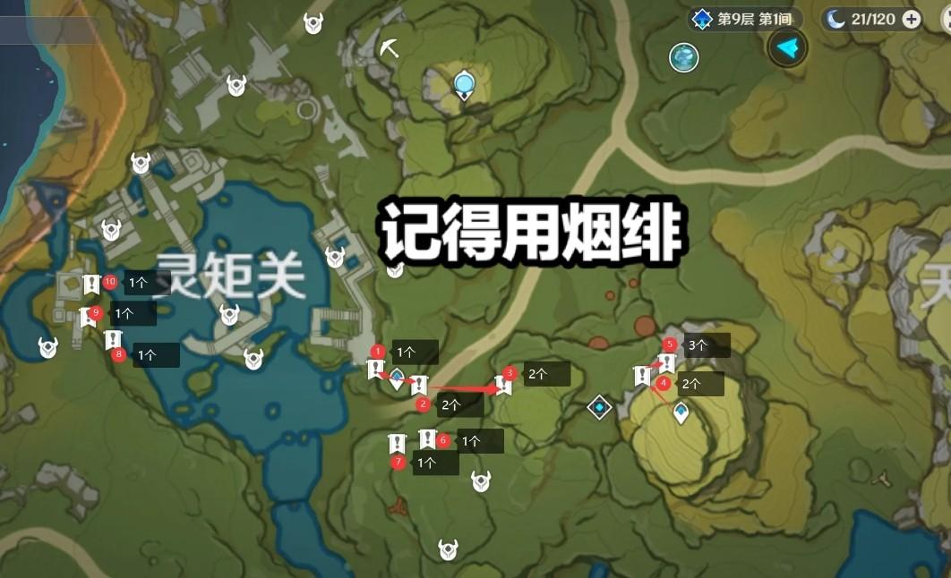 琉璃袋怎么收集原神(原神全角色突破材料一览)