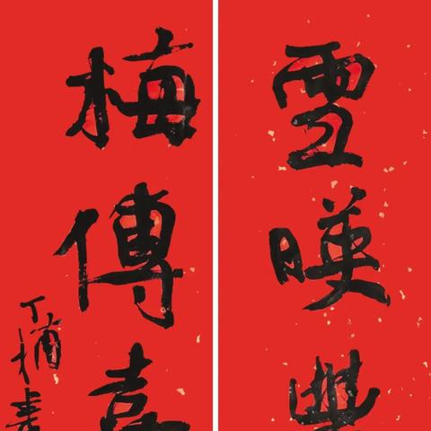 生肖属虎遇见兔年运势(生肖属虎遇见兔年运势好吗)