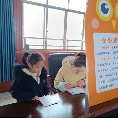 重庆江南小学怎么样