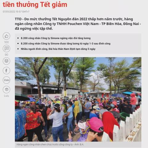 温州市宝元鞋厂怎么样