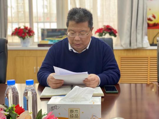 青岛城市管理学校召开“作风能力提升年”活动动员会