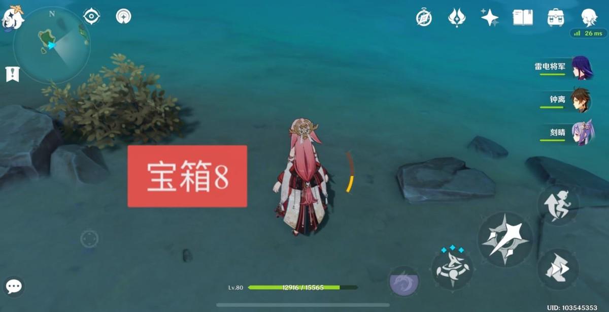 原神爱心岛宝箱自己怎么拿（原神为什么我的宝箱没有了）