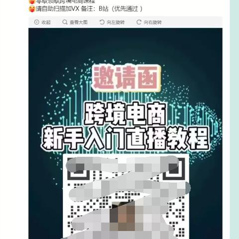 如何查跨境电商卧底