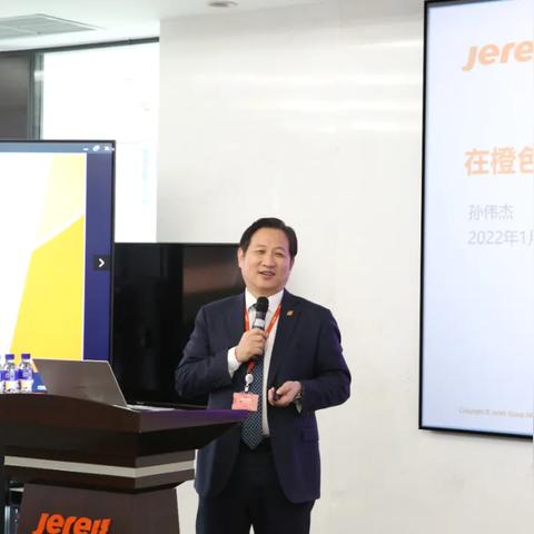 济南橙云相关长尾关键词有哪些