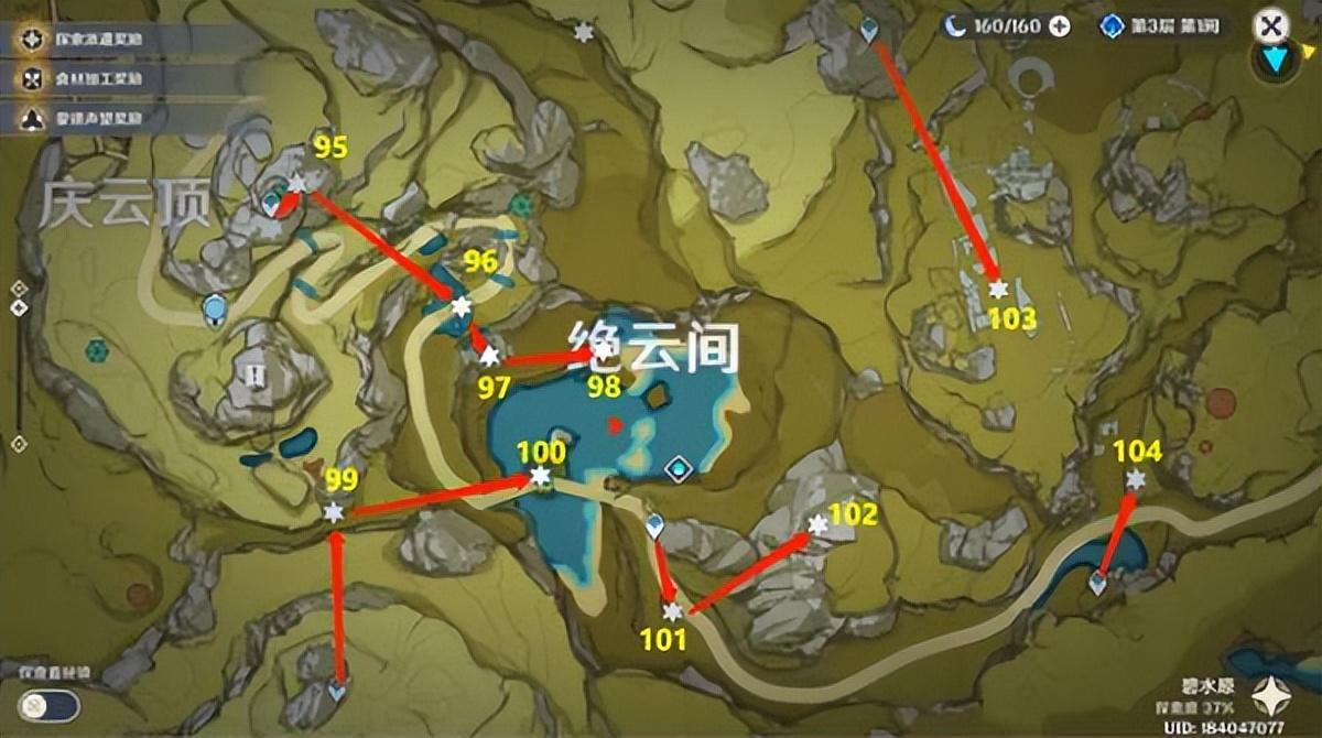 原神岩属性技能怎么用（原神岩神瞳够不到怎么办）