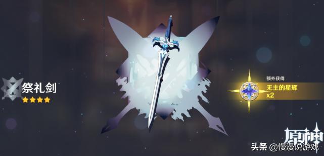 原神怎么来升世界等级（原神没有任务怎么快速到16级）