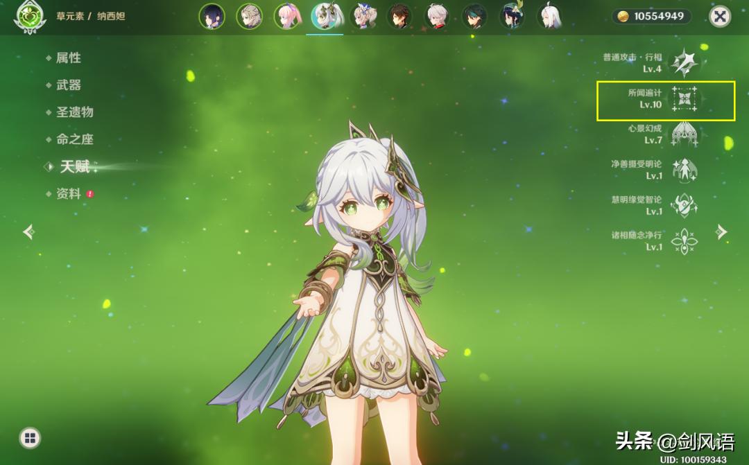 原神怎么样才能后台运行（原神一直白屏怎么解决）