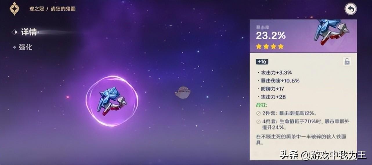 原神矿坑大树根宝箱怎么拿（原神搜寻祖训任务）