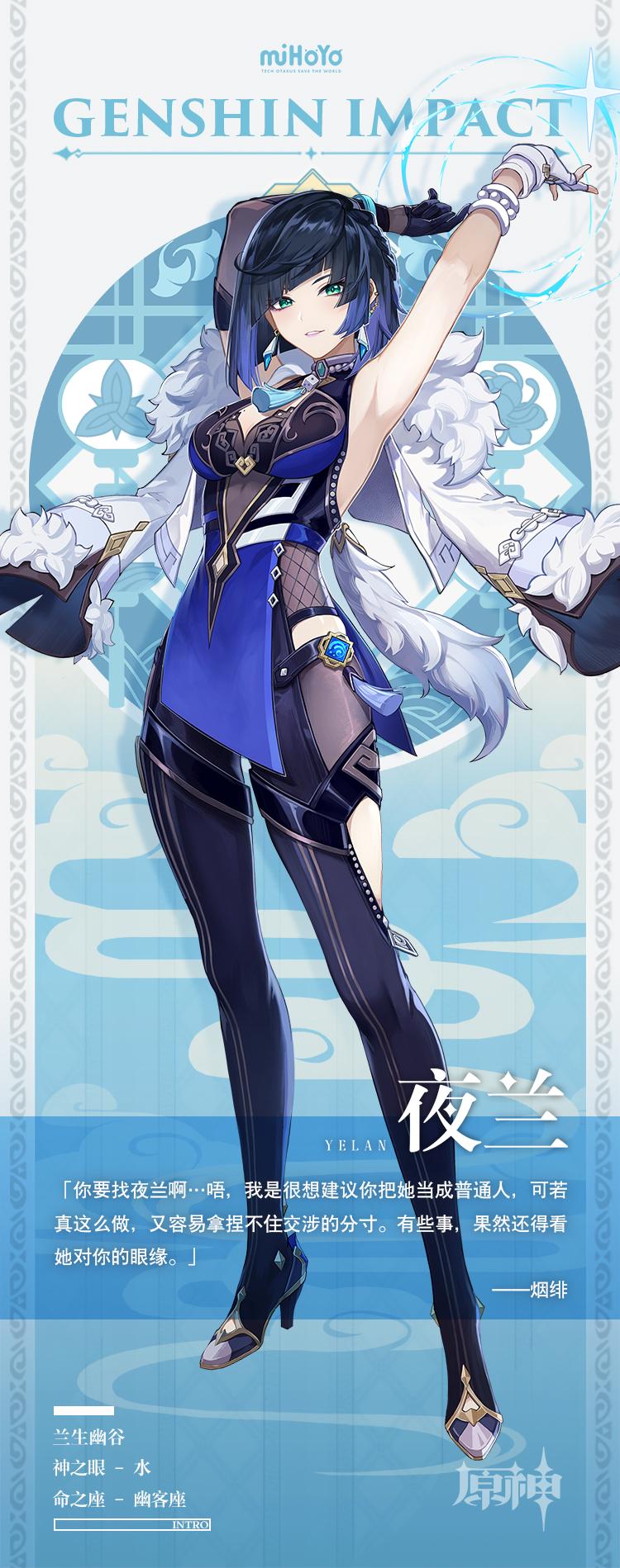 怎么配原神的圣遗物（新手北斗圣遗物过渡搭配）