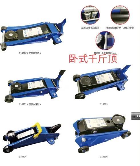 液压千斤顶型号规格是什么