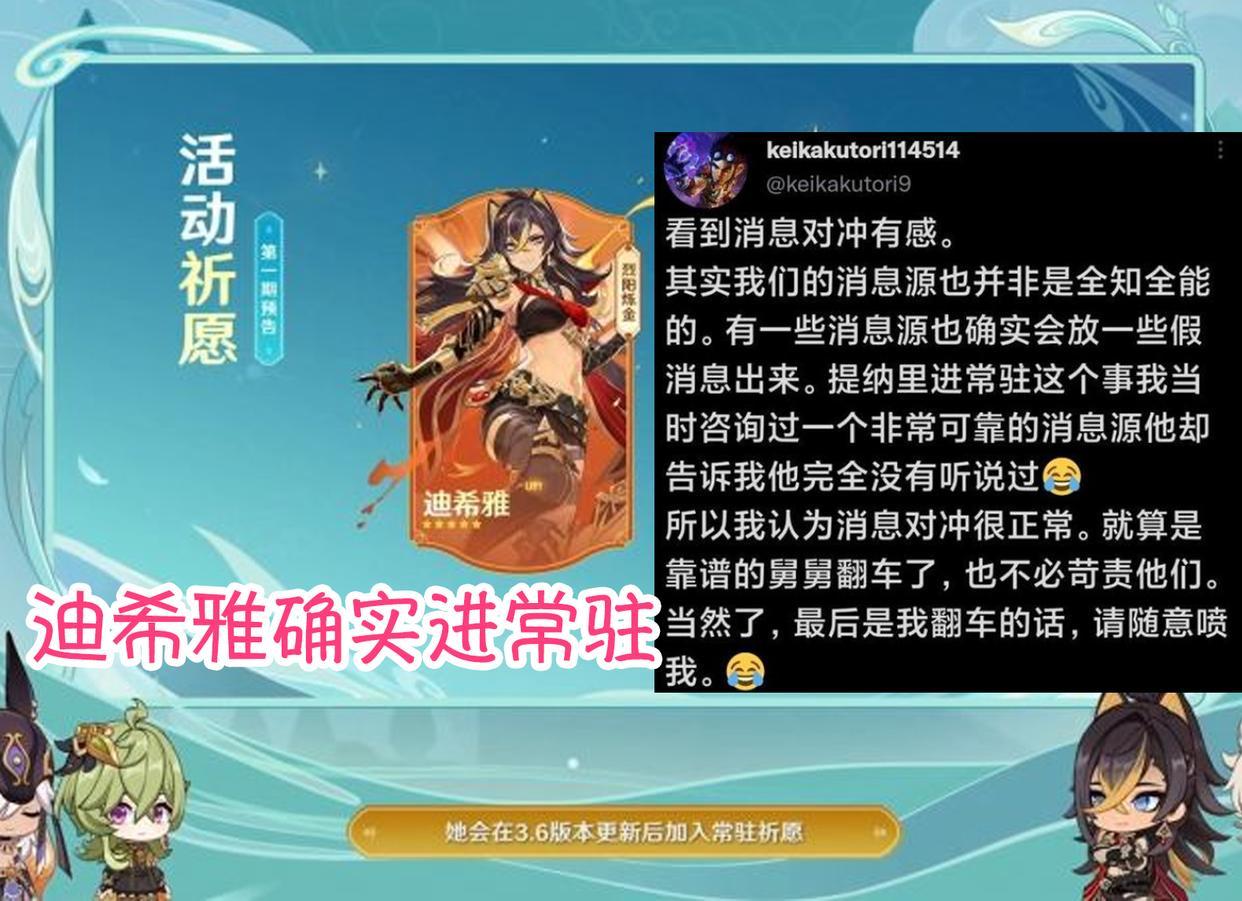 怎么给原神英雄传翅膀（原神哪里容易抽出天空之翼）