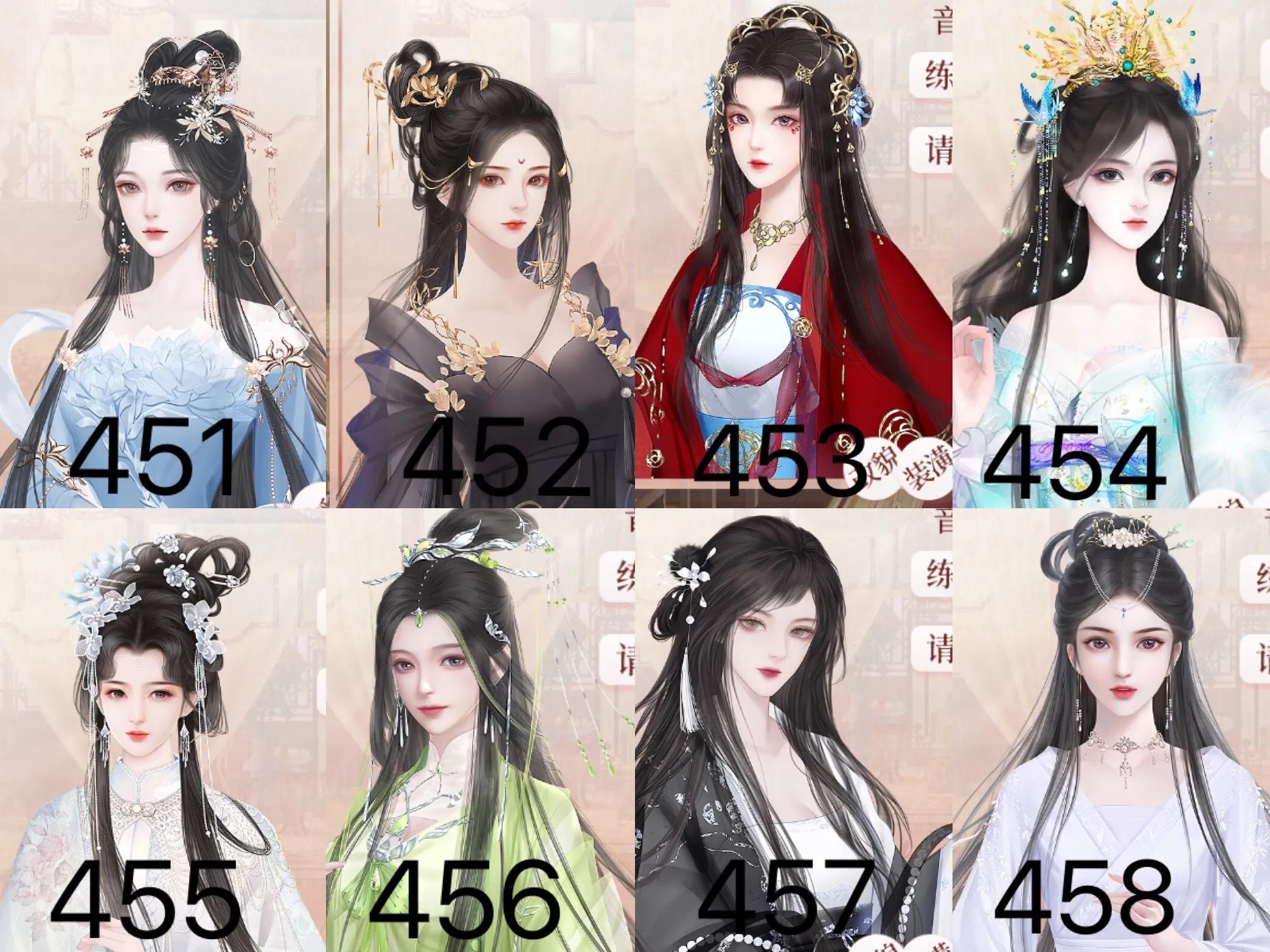 深宫曲好看的立绘编号有哪些