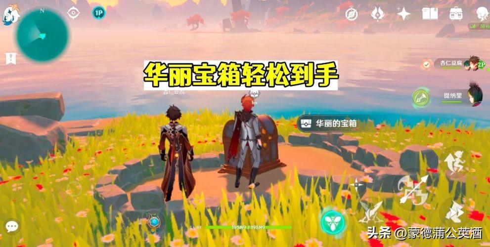 风车怎么做原神（稻妻地笼怎么解锁）