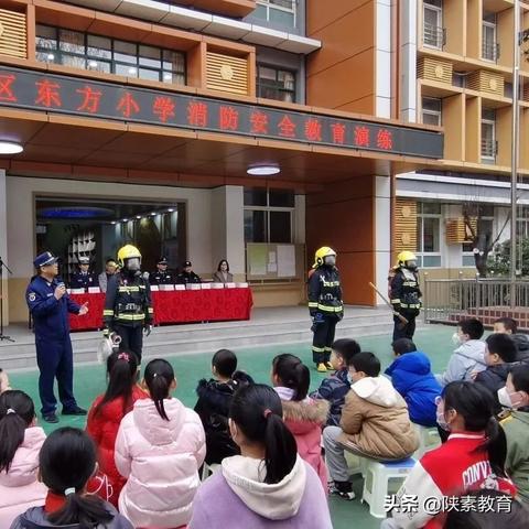 天津市南开区东方小学怎么样？