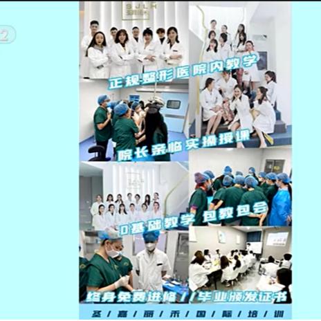 合肥隆鼻有效艺 星相关长尾关键词有哪些