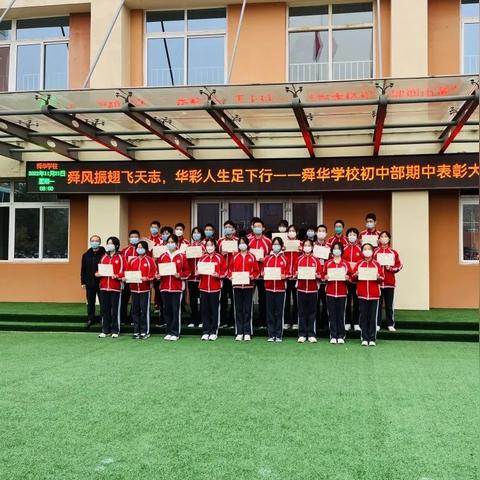 舜济南相关长尾关键词有哪些