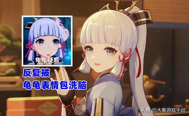 原神天守阁怎么去顶上（原神稻妻怎么送信）