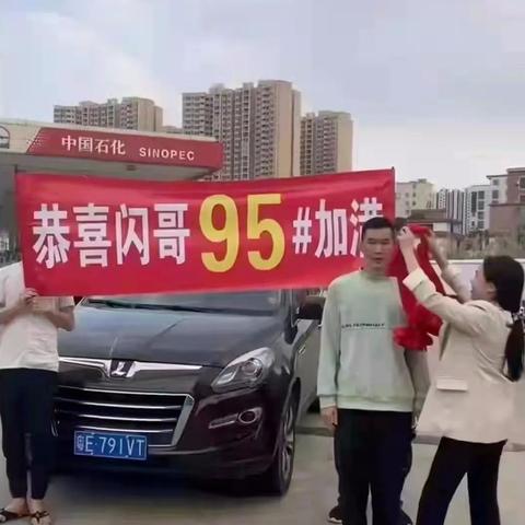 2025.12.12南通今日最新油价查询