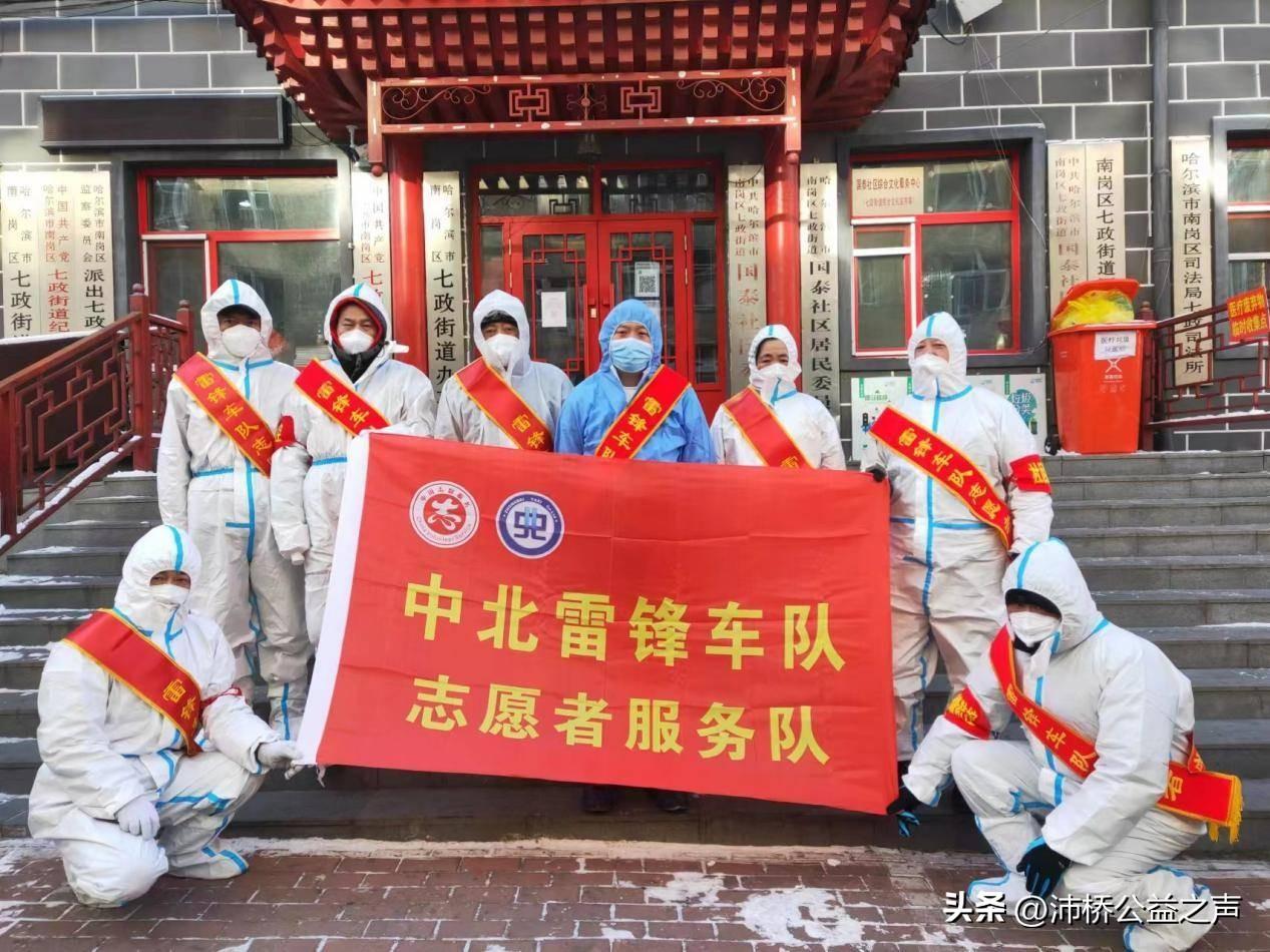 哈尔滨防疫最新通知
 （哈尔滨防疫最新通知今天）