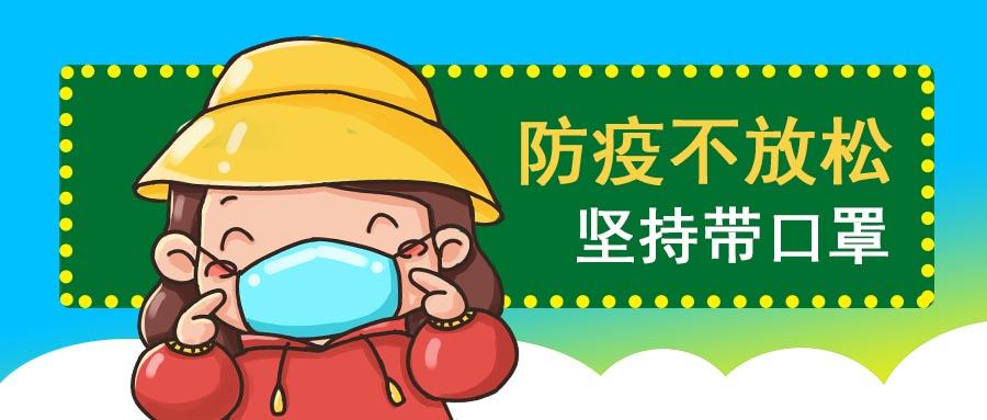 【31省新增本土57例
 ,31省新增本土52例】