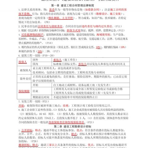 补考缴费河南的相关长尾关键词有哪些