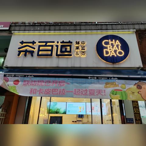 厦门禁开餐饮的相关长尾关键词有哪些