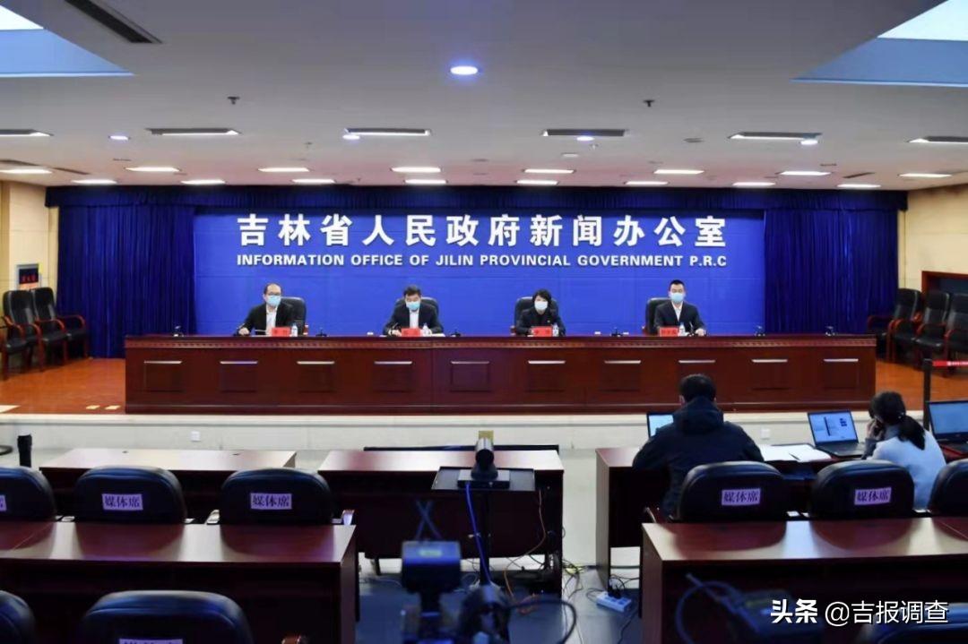 【吉林一高校现疫情
 /吉林学校疫情最新情况】