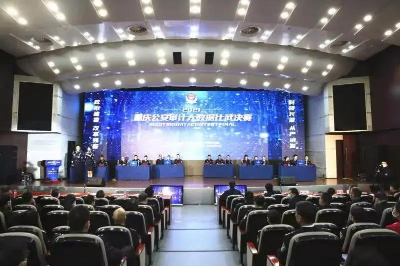 数据式审计（什么是清标审计）