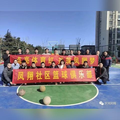 宝鸡凤翔中学足球比赛的长尾关键词有哪些