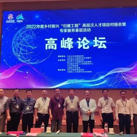 临沂市人大副主任王君师的长尾关键词有哪些