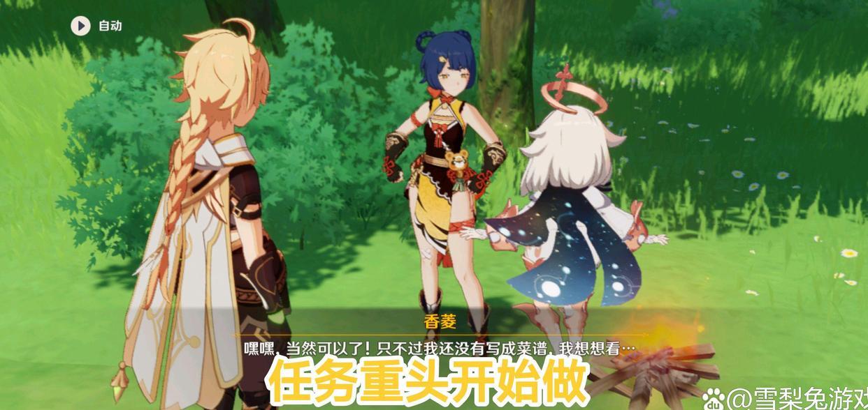 原神b服怎么加小号（原神手机号换号后原号怎么处理）