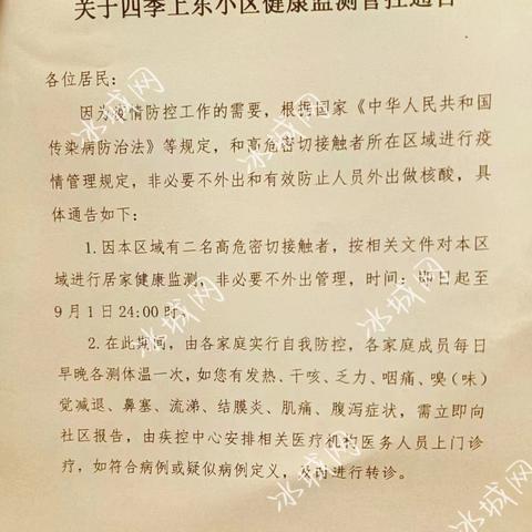 哈尔滨202公交路线相关长尾关键词有哪些