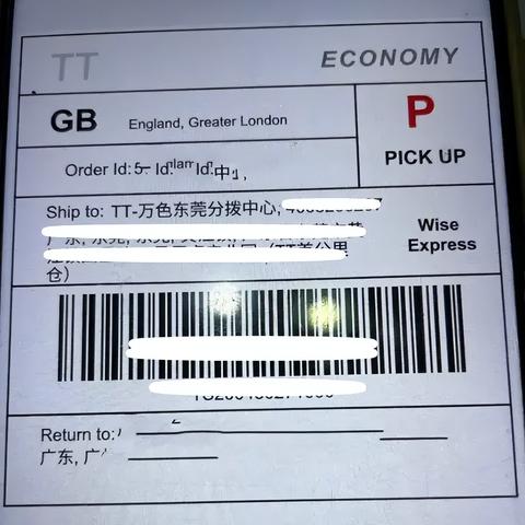 有tiktok怎么发货