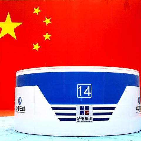 哈尔滨市水电安装有哪些