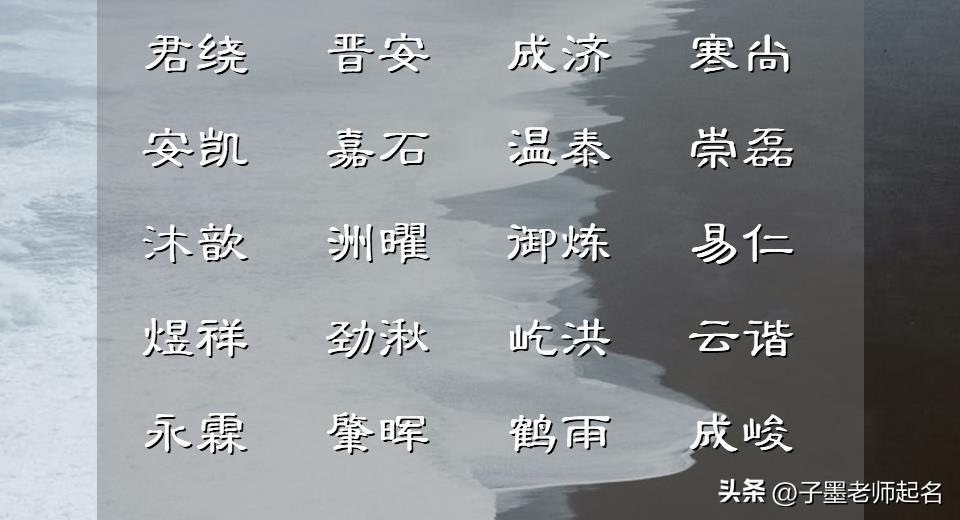 女宝宝名字昊字怎么起名(冯姓宝宝起名字)