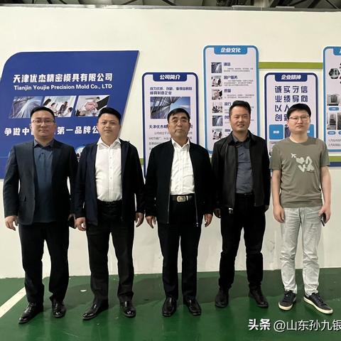 天津模具展览怎么样啊